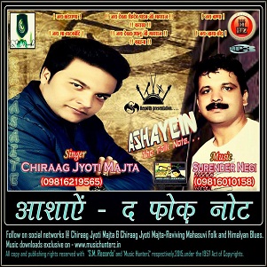 Ashayein-The Folk Note